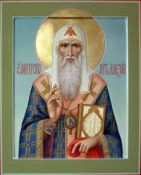Обретение мощей святителя Алексия, митрополита Московского и всея Руси
